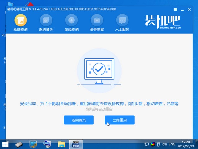 如何轻松登录卡盟平台简单步骤一学就会