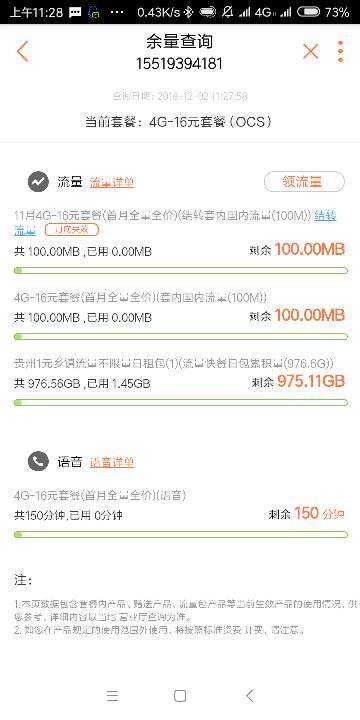 卡盟至尊总站是啥玩意儿有什么含义吗