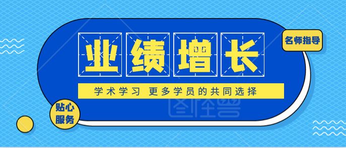 兴义木贾卡盟幼儿园招聘你还在等什么