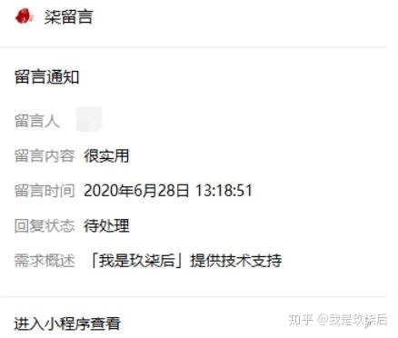 微信精选留言点赞卡盟如何帮你快速集赞