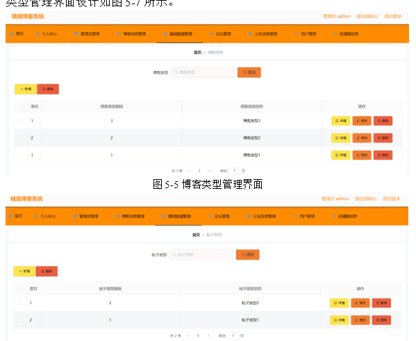 普惠卡盟客服平台怎么选对客服系统呢