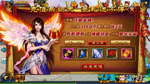 龙阳卡盟你的游戏充值首选停在这了吗