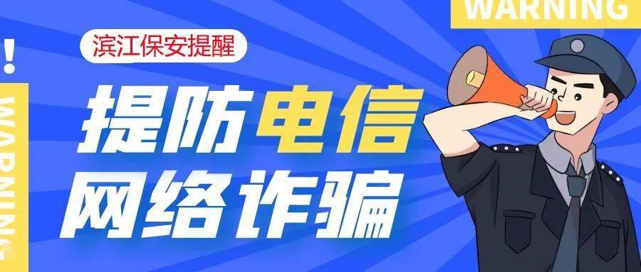 警惕lol卡盟官网的诈骗陷阱保护自己