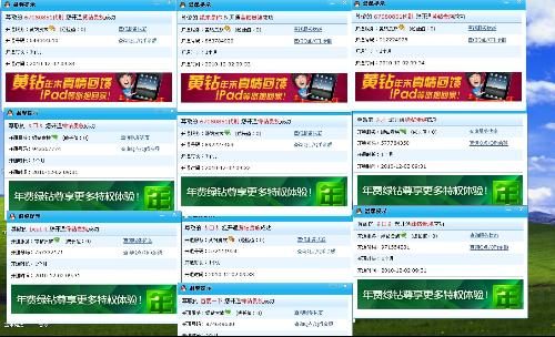 A钻卡盟充值钻石卡安全又快速你试过吗