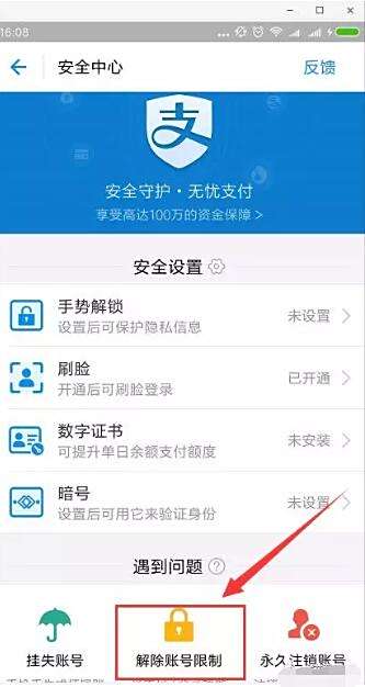 168卡盟辅助官网能解决卡盟哪些运营痛点