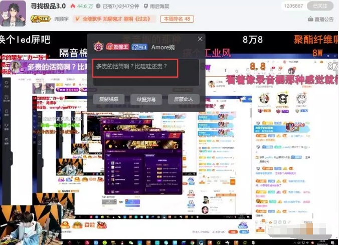 虎牙水友卡盟真的靠谱吗体验过的都说好