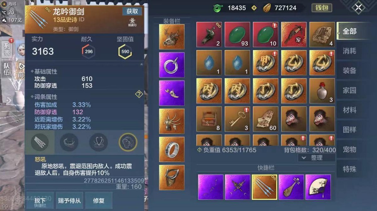 卡盟妄想山海辅助真的能提升游戏体验吗