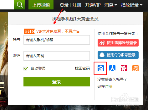 卡盟VIP开通方法揭秘轻松成为高级会员
