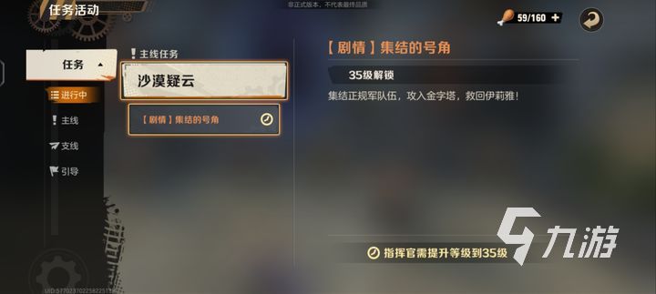 合金弹头觉醒科技卡盟怎么玩转新技能