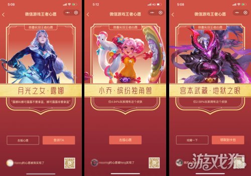 夙愿卡盟真的能助力游戏玩家达成心愿吗