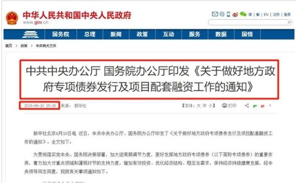 如何让卡盟底部滚动文字更吸睛流量暴涨
