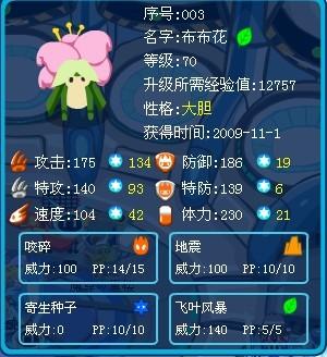 卡盟卡片精灵图鉴哪个精灵最具收藏价值