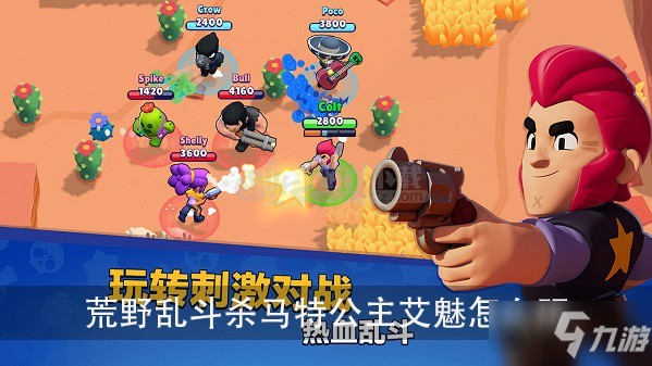 荒野乱斗玩家必看卡盟刷宝石真的靠谱吗