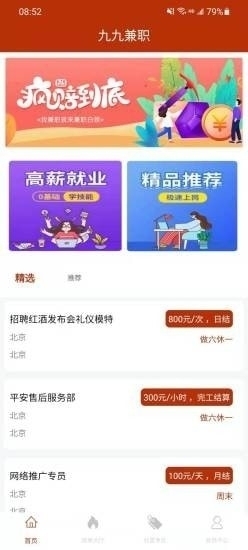 卡盟辅助七彩真的能提升游戏体验吗