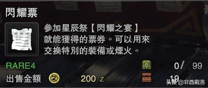 卡盟总舵主雕像怎样找到神秘藏身处