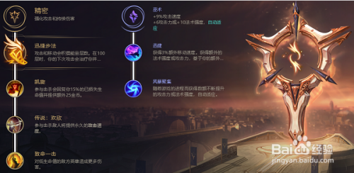 掌盟装扮不朽卡莎这个版本怎么玩