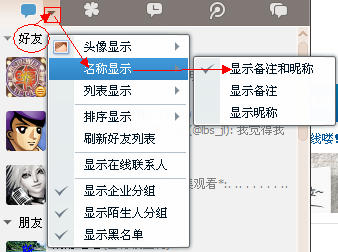 如何修改成绝版6位QQ号卡盟方法可行吗