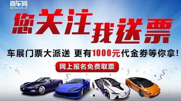 武汉的车展盛宴卡盟网门票如何轻松入手