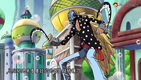 海贼王图鉴卡盟文创哪个角色是你的最爱