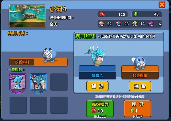 卡盟精灵宝可梦卡片如何玩转技巧大揭秘