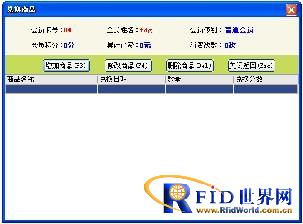 87卡盟靠谱吗欢迎来试试积分管理服务