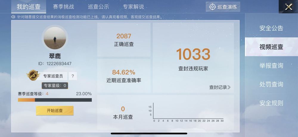 和平精英卡盟7778这款卡盟真的靠谱吗