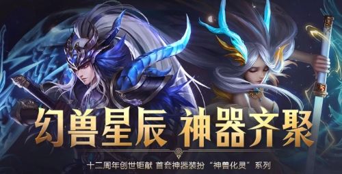 魔卡连盟式神属性竟然是它快来看看