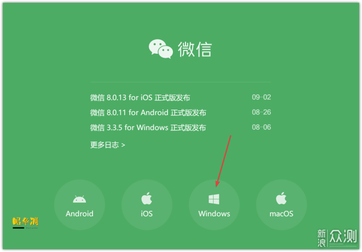 微信转账到卡盟操作简单吗一招轻松实现