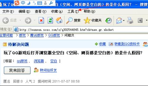 卡盟网站打开就空白是什么原因导致的呢