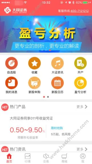 卡盟与金管家哪个更能守护你的金融安全