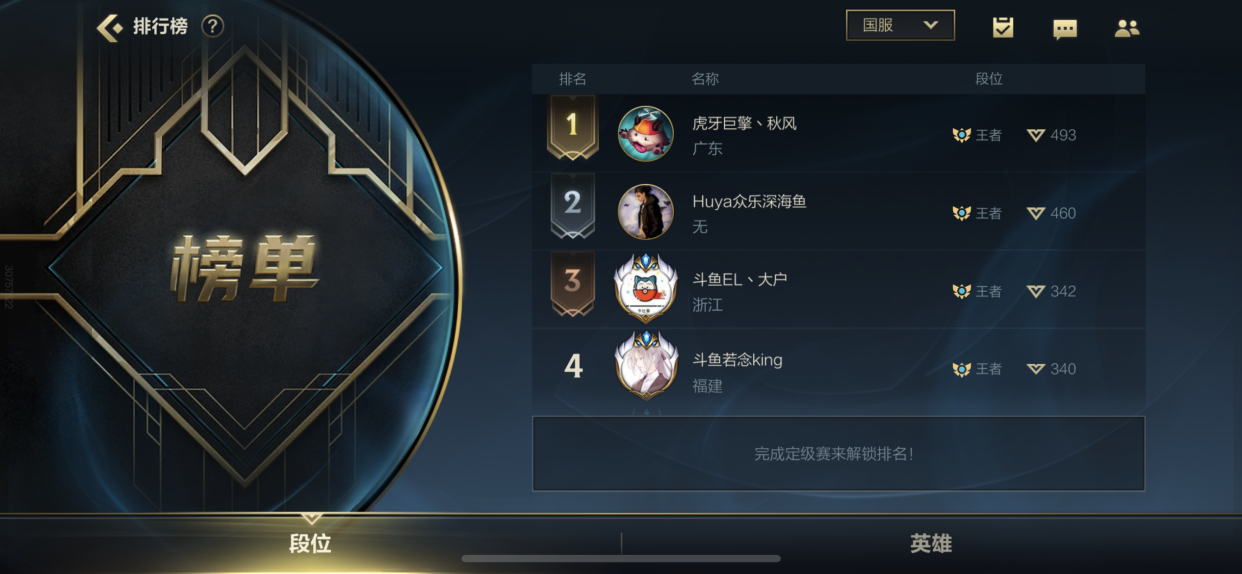帝王卡盟图片哪家强精美大全一网打尽