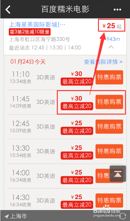 影卡盟怎么帮玩家省钱海量福利哪家强