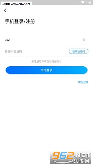 妖妖卡盟平台怎么做到充值最快优惠最多