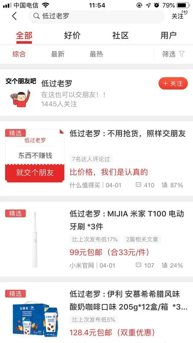 橘子全网最低价卡盟这价格靠谱吗