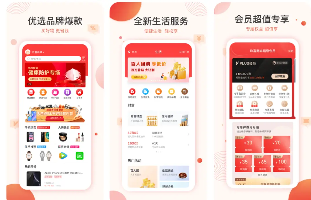 幸运卡盟自动下单官网真的能省心购物吗