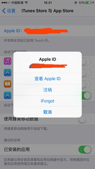 微卡盟iOS版如何下载快速入手秘籍大公开