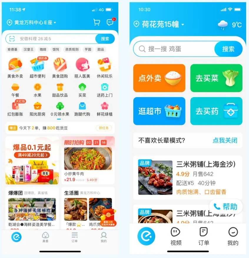 叫我万岁爷卡盟真的能享受到尊贵待遇吗