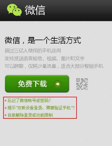 卡盟买微信靠谱之路还是陷阱靠谱吗