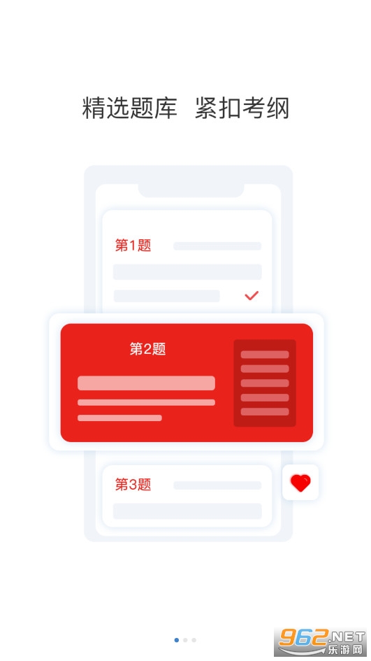 汇锦卡盟app下载怎么操作才能快速上手呢