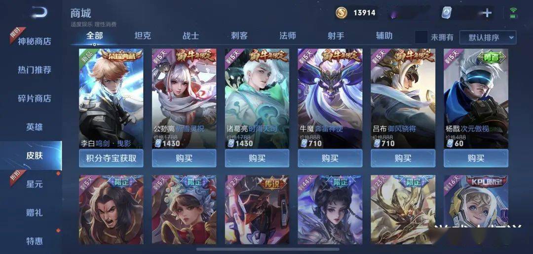 卡盟皮肤视频哪家强效果出众惊艳小伙伴