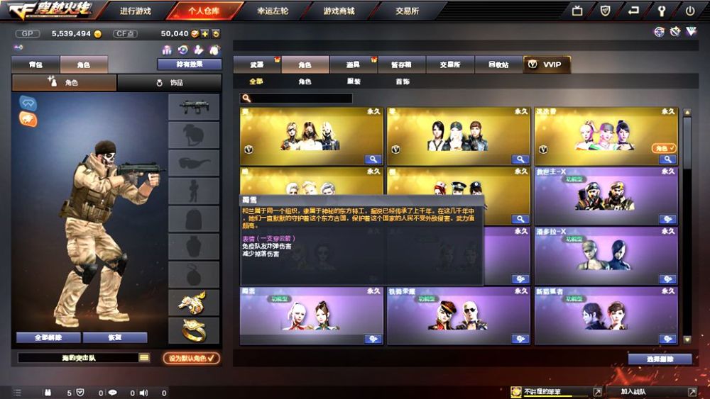 哪个卡盟靠谱能刷CF神枪实战效果惊人