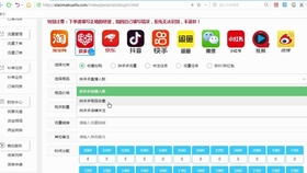cws卡盟平台真的好用吗大家都来评价吧