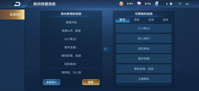 动物打联盟卡盟新手如何在游戏中快速提升