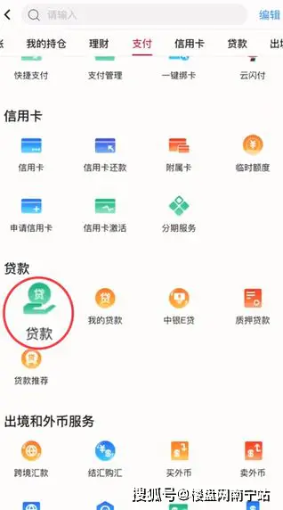阿安卡盟APP下载轻松上手操作指南有哪些