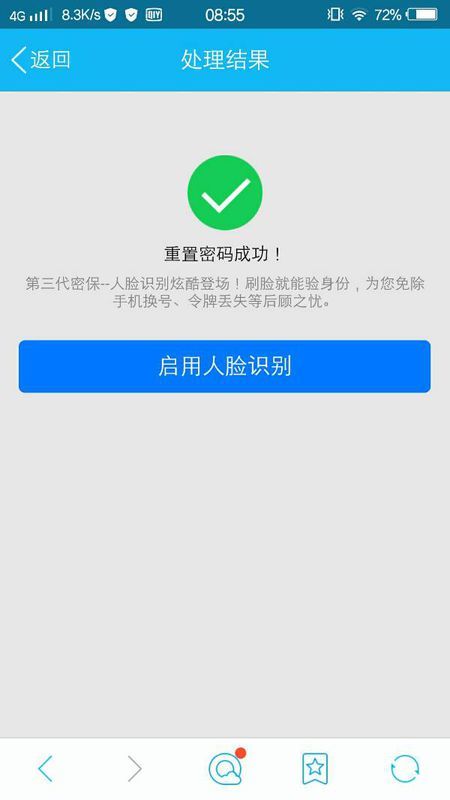卡盟充值老显示账号密码错误怎么回事