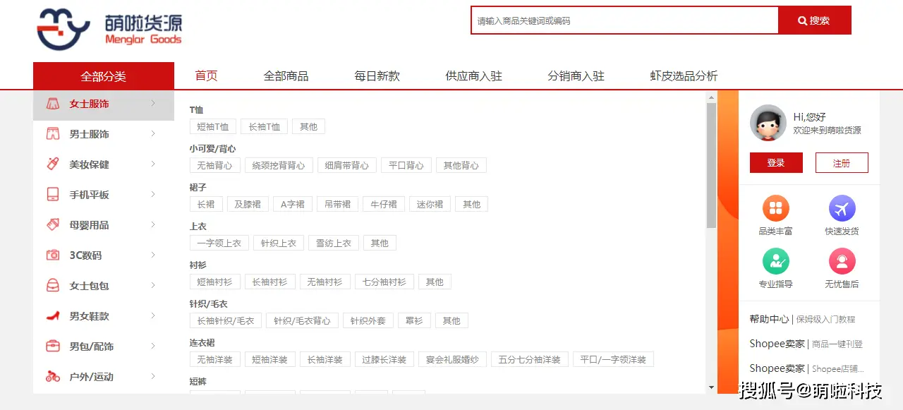 手游卡盟批发哪家强高性价比货源怎么找