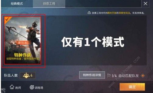 和平精英鸡腿卡盟怎么选最低的靠谱吗