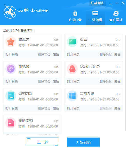 如何轻松入手卡盟系统选对平台是关键