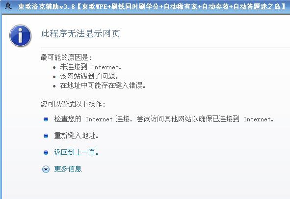 卡盟辅助破解方法有哪些实操步骤你会吗