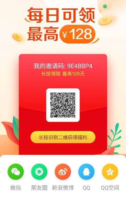 掌盟纪念卡怎么给朋友送好友的正确姿势